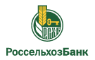 Банк Россельхозбанк в Майдаково